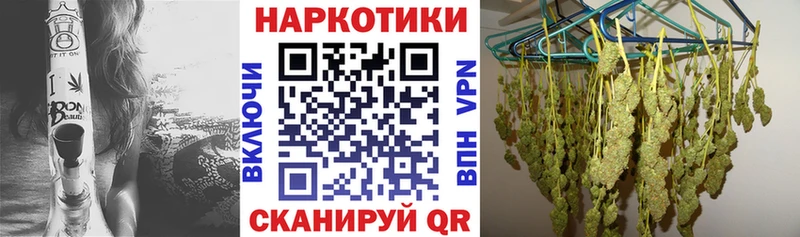 Купить наркотик аптеки Губкин Alpha PVP АМФЕТАМИН Меф Каннабис ГАШ Кокаин