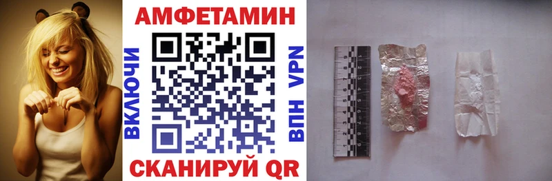 АМФ Premium  Губкин 