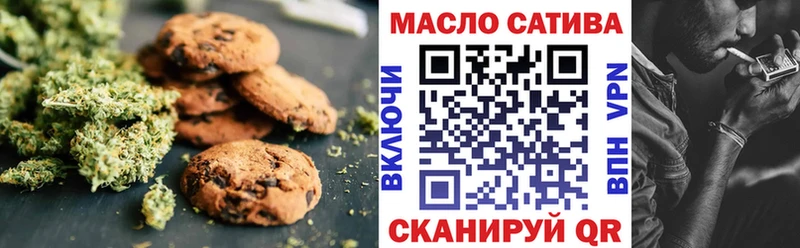 магазин продажи наркотиков  Губкин  kraken как зайти  Cannafood конопля 