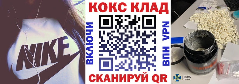 КОКАИН Перу Губкин