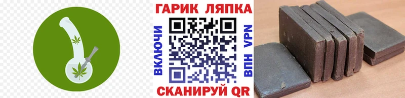 ГАШ VHQ  Губкин 