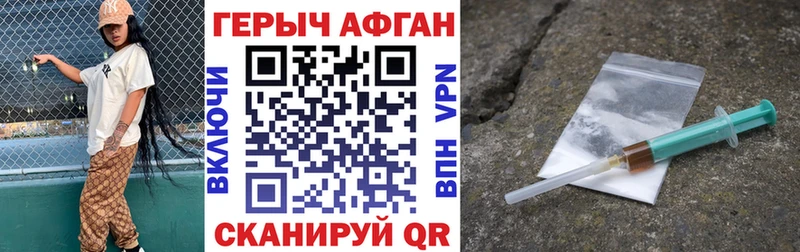 ГЕРОИН VHQ  магазин продажи   Губкин 