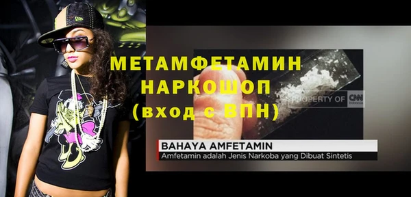 метадон Балахна