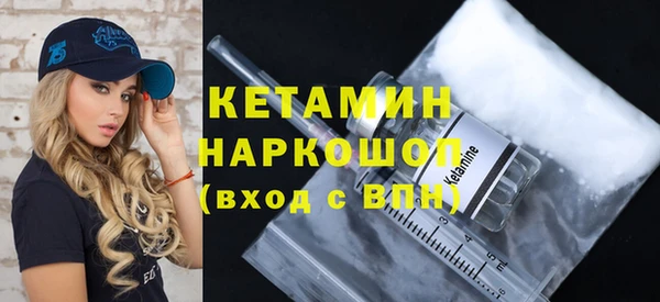 альфа пвп VHQ Балабаново