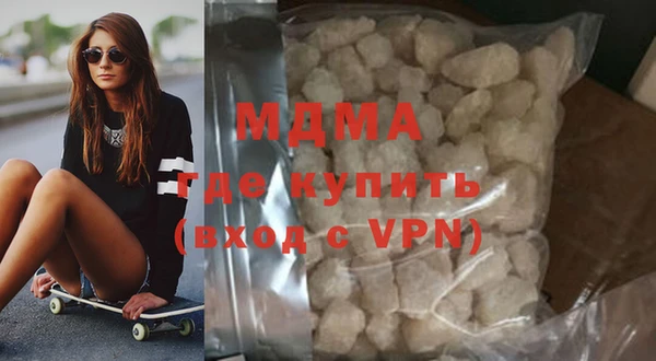 альфа пвп VHQ Балабаново