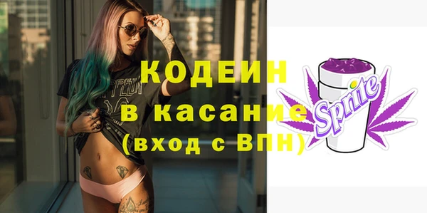 метадон Балахна