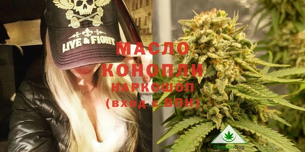 альфа пвп VHQ Балабаново