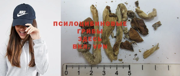 альфа пвп VHQ Балабаново
