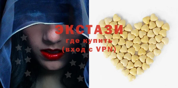 альфа пвп VHQ Балабаново