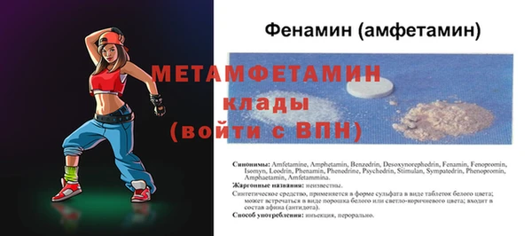 альфа пвп VHQ Балабаново