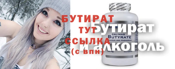 альфа пвп VHQ Балабаново