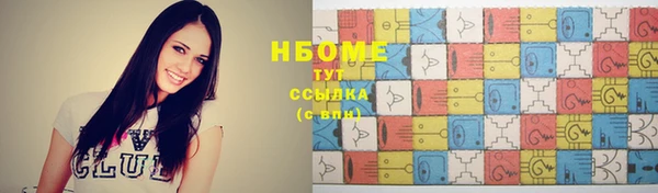 метадон Балахна