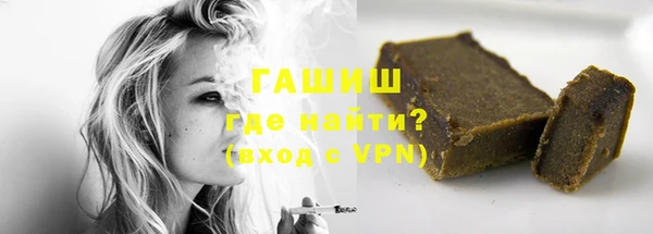 альфа пвп VHQ Балабаново