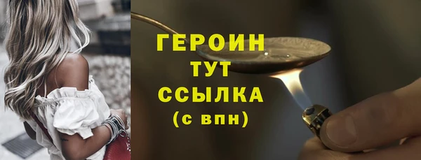 метадон Балахна
