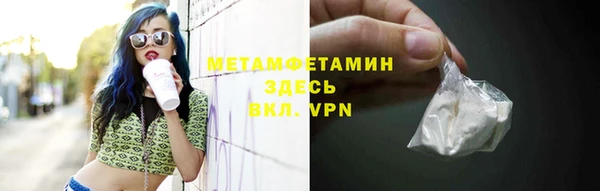 ПСИЛОЦИБИНОВЫЕ ГРИБЫ Баксан