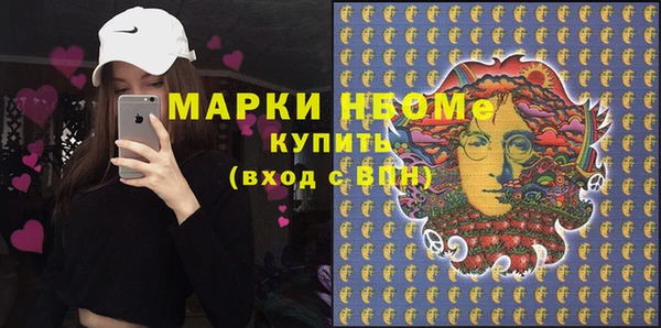 метадон Балахна