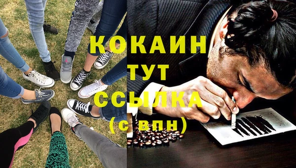 альфа пвп VHQ Балабаново