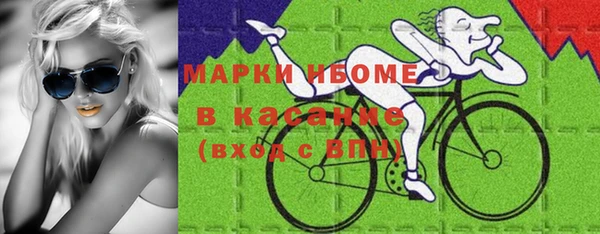 альфа пвп VHQ Балабаново