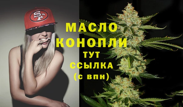 метадон Балахна