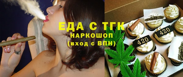 альфа пвп VHQ Балабаново