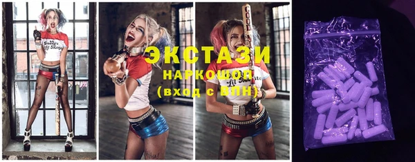 альфа пвп VHQ Балабаново