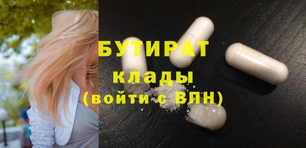 ПСИЛОЦИБИНОВЫЕ ГРИБЫ Баксан