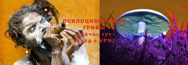 альфа пвп VHQ Балабаново