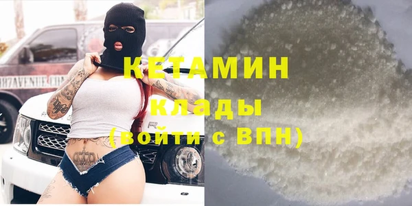 метадон Балахна