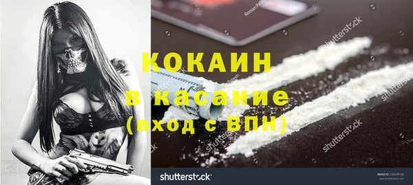 метадон Балахна
