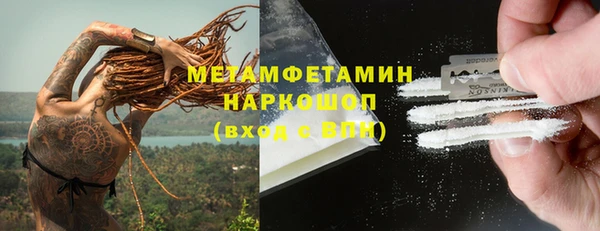метадон Балахна
