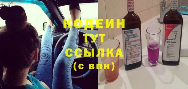 альфа пвп VHQ Балабаново