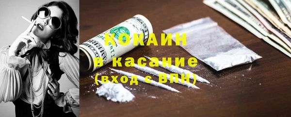 метадон Балахна