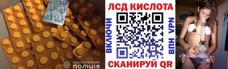ЛСД экстази ecstasy  сколько стоит  Губкин 