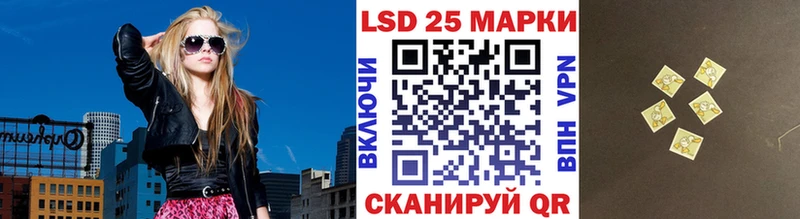 кракен ССЫЛКА Губкин Наркотические марки 1500мкг