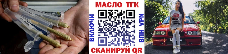 ТГК концентрат  Губкин 